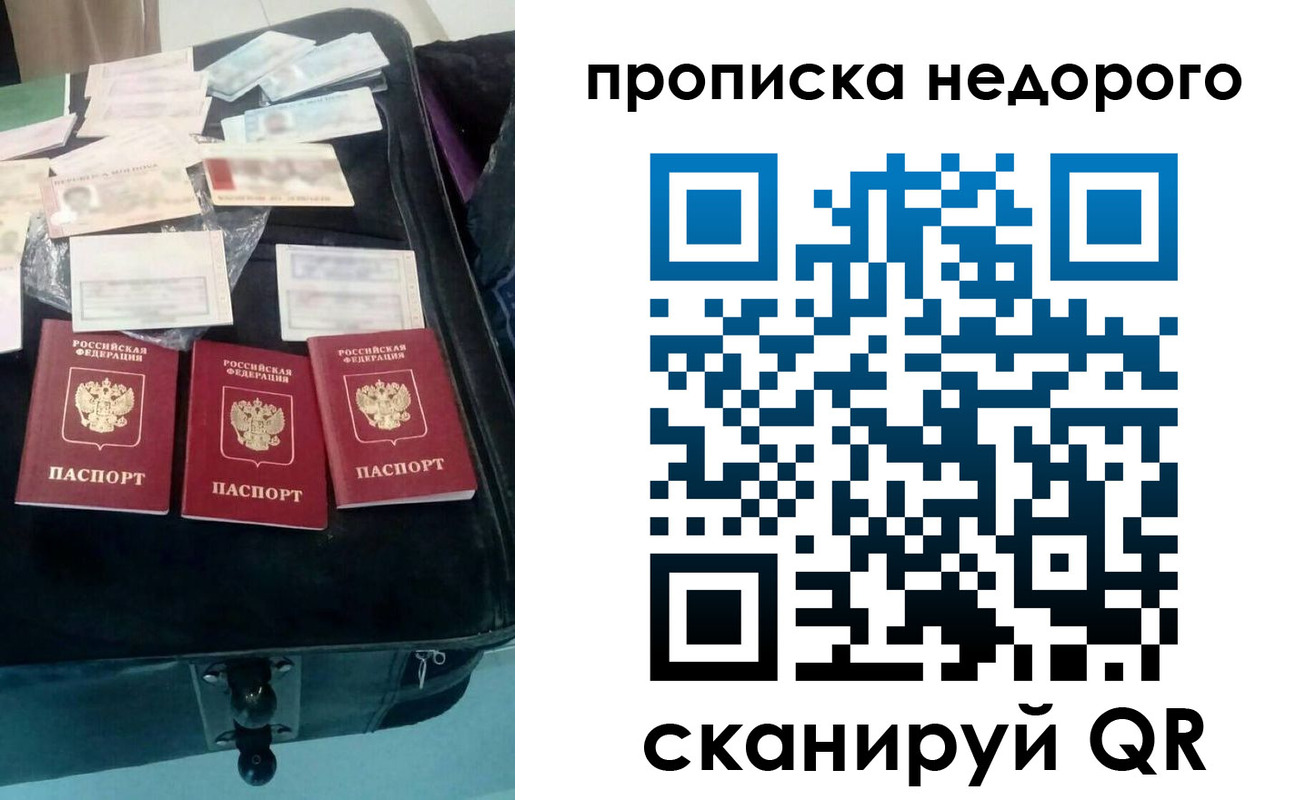 регистрация для дет. сада в Златоусте